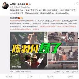 网红徐恩惠爆料视频播放,网红爆料视频背后的惊人真相  第1张