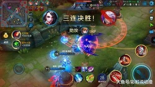 阿轲传说爆料视频,揭秘刺客传奇背后的神秘面纱  第2张