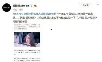 扒皮酱每日爆料视频大全,揭秘娱乐圈幕后真相大盘点 第2张 扒皮酱每日爆料视频大全,揭秘娱乐圈幕后真相大盘点 第2张